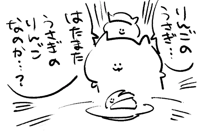 ロケンロー(おやすみ)🍎🐇 