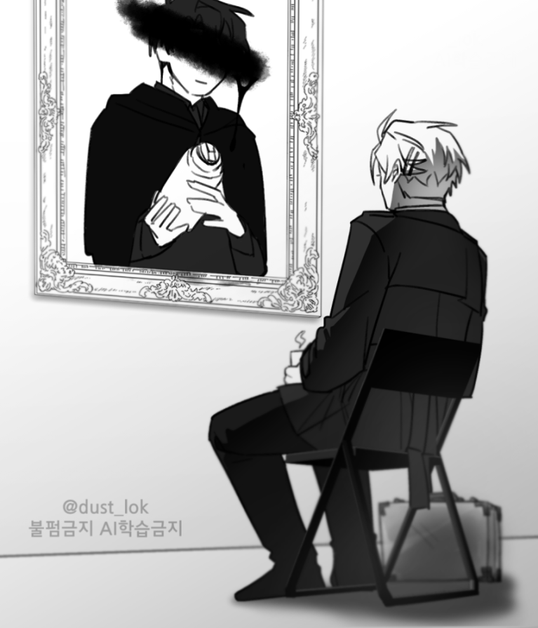 #던그화