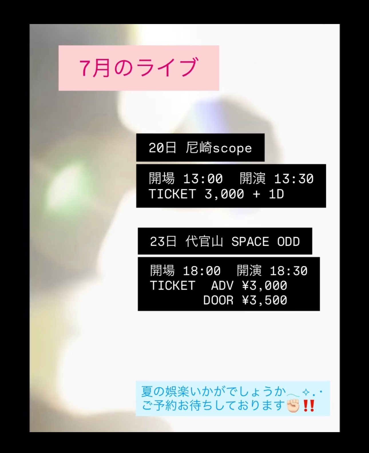 娯楽 on X: 