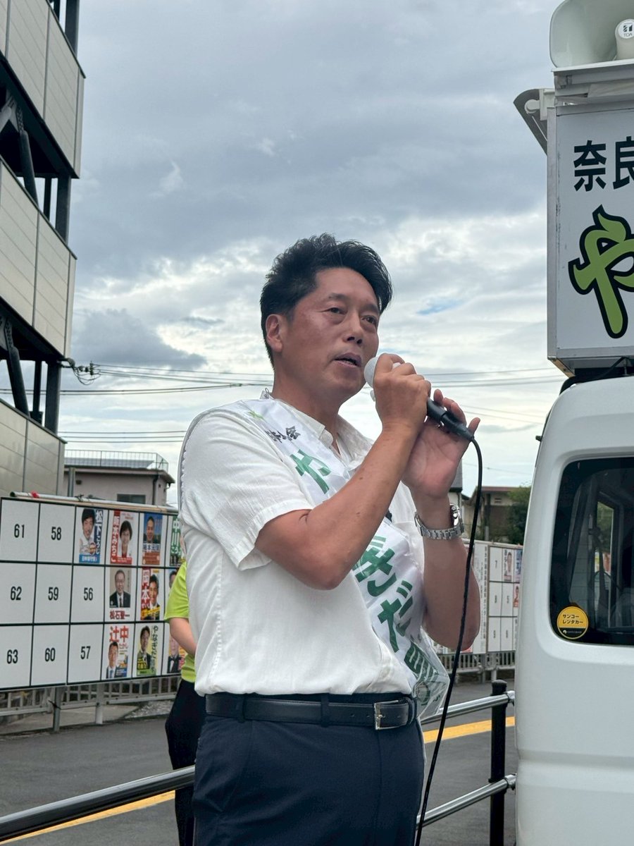 masataka8168's tweet image. 今日は石井みつこ参議院議員と、堀口ゆみ大和高田市議会議員から応援を受けました!
今後の取り組み
①地元にベストなクリーンセンター整備
②市内交通のインフラ整備
③市役所のDX化
④西ノ京駅前の整備 など!
約30年の職員経験と4年間の議員経験を活かして奈良市政に提案します!
#栁田昌孝