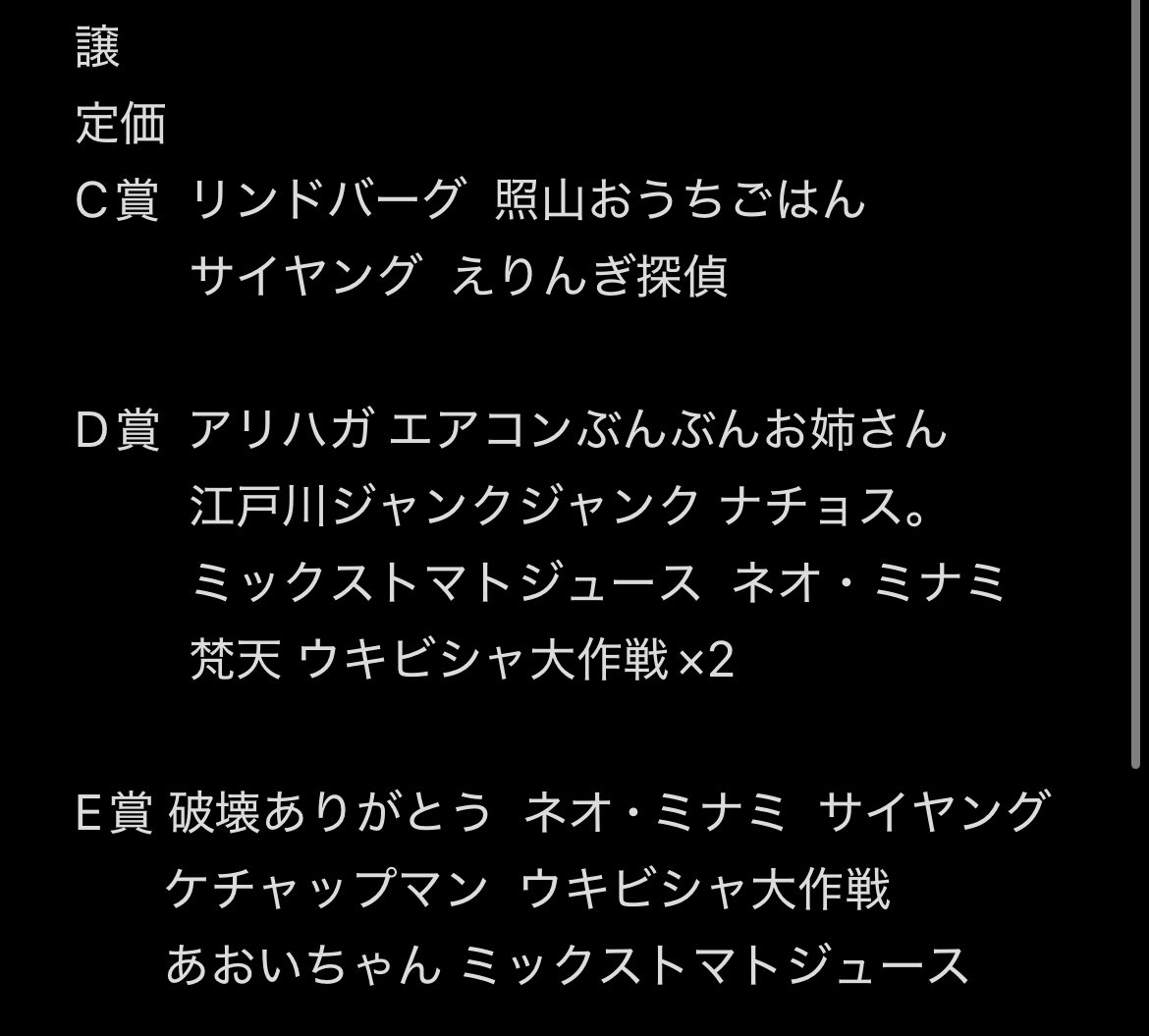 山 tweet media