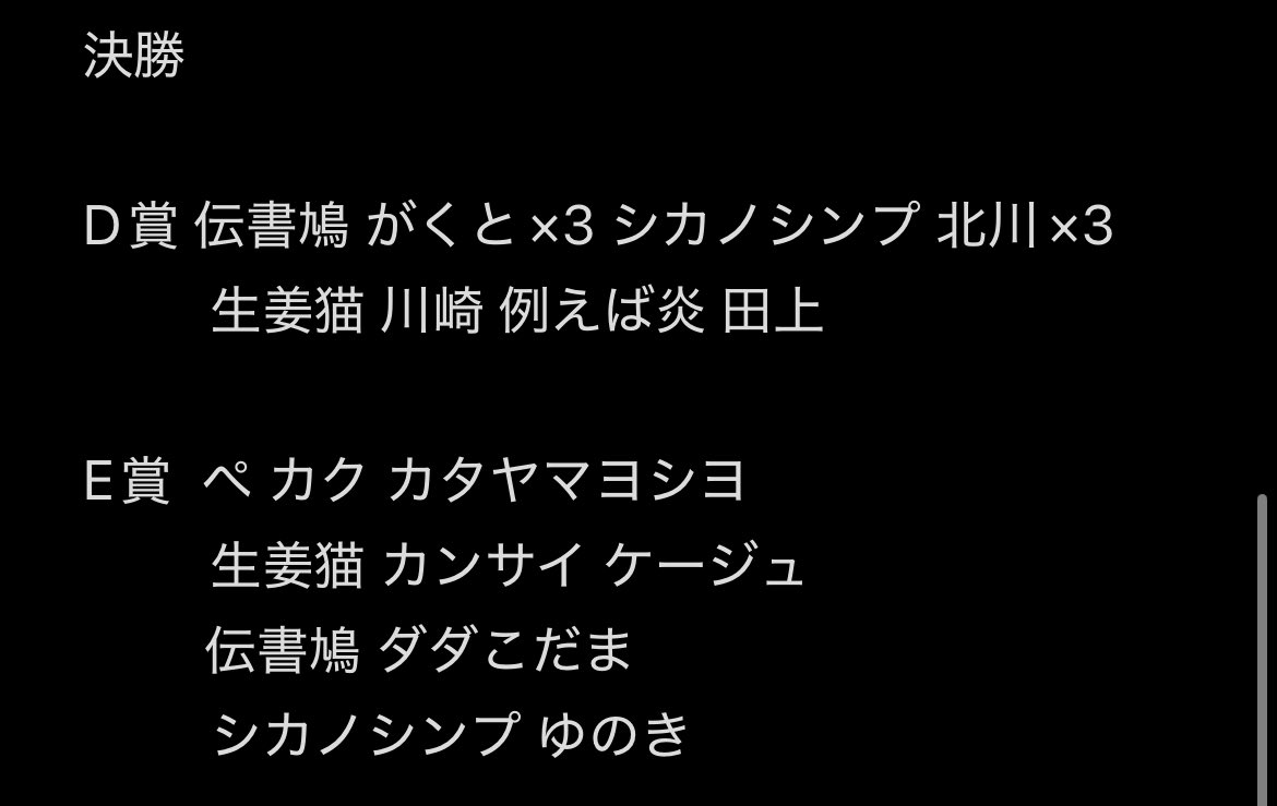 山 tweet media