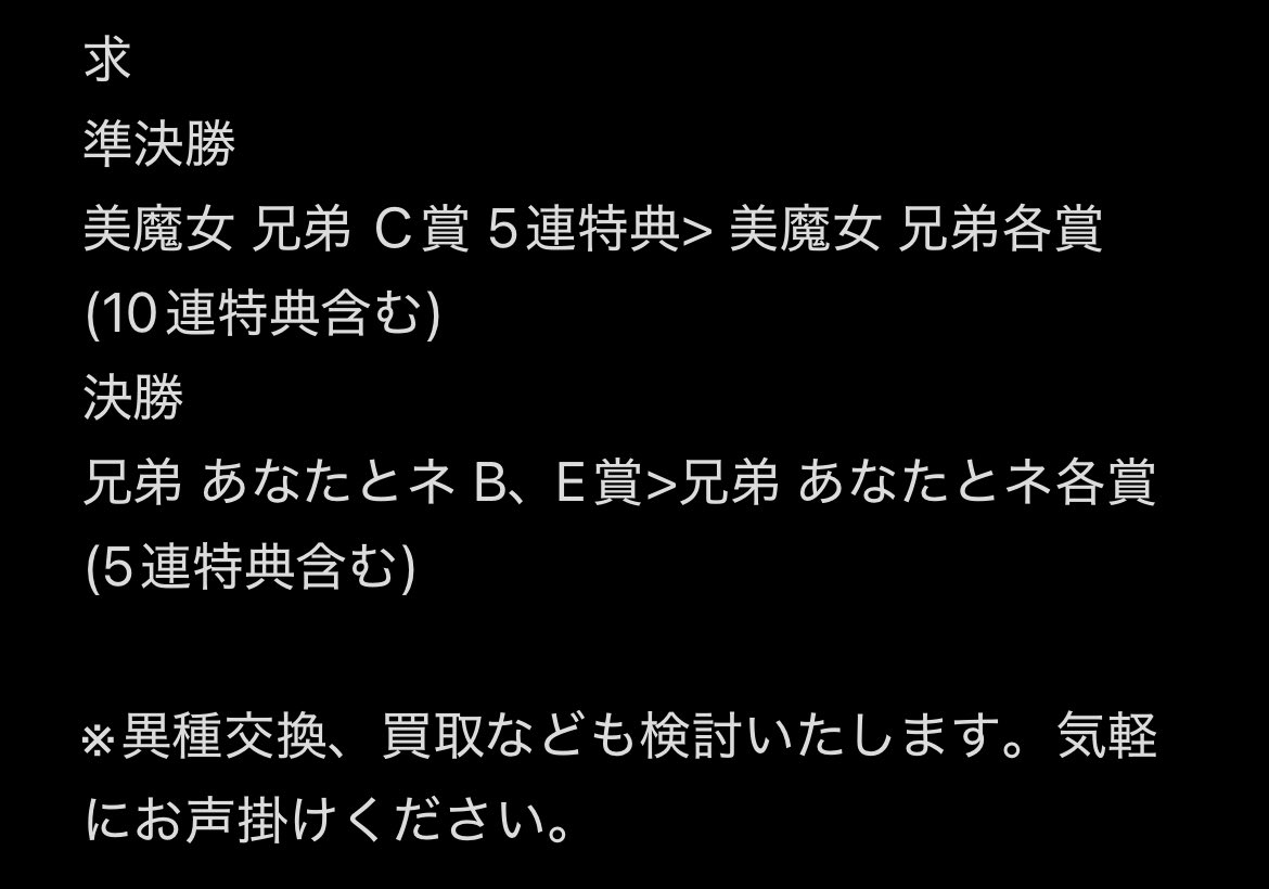 山 tweet media