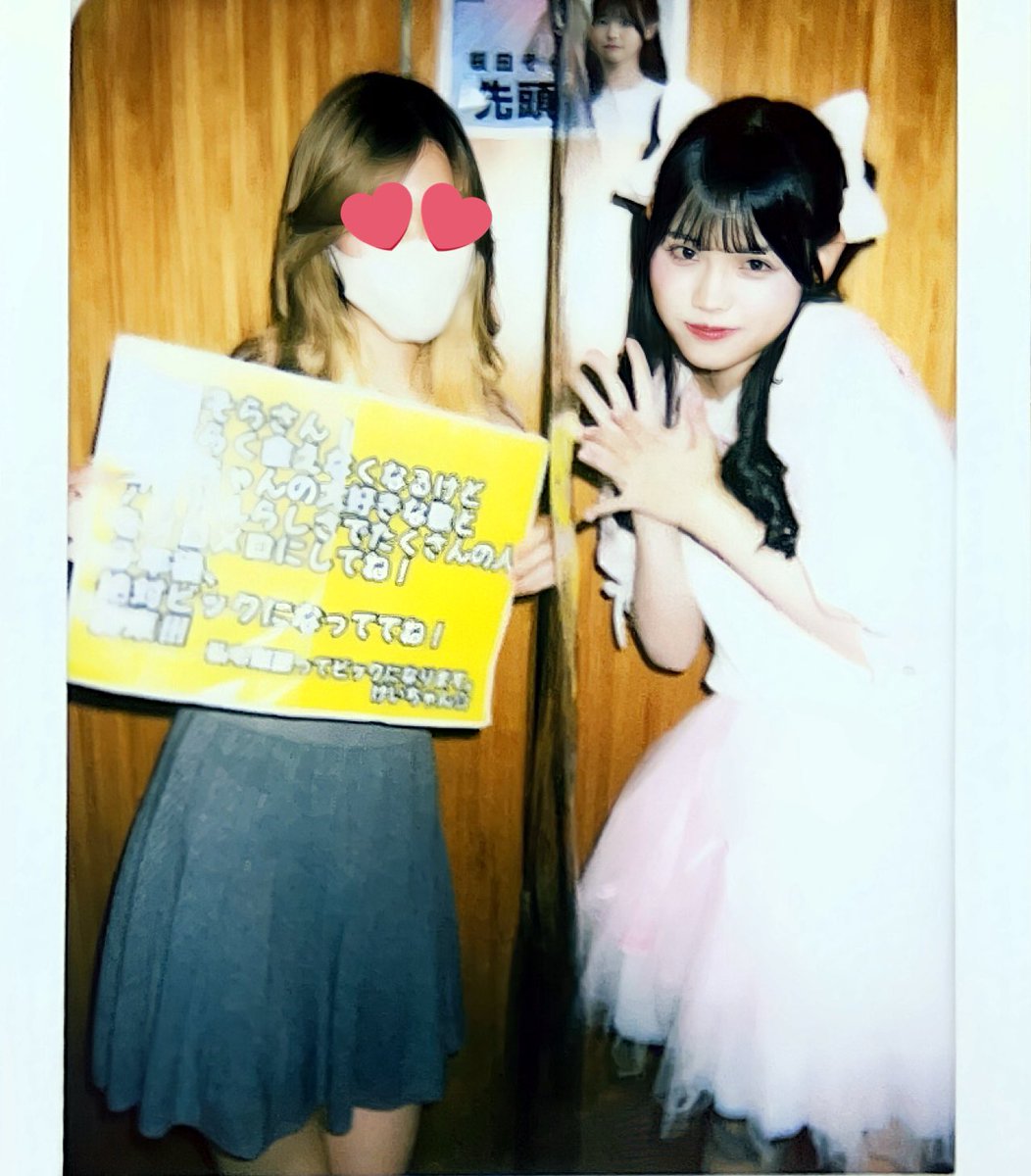 【期間限定値下げ中】XLOV チェキ ヒョン けいちゃん☆ on X: 
