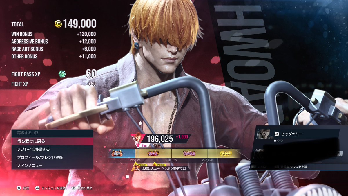 息抜きファラン
チャラめカスタム好きなんだけどさすがにチャラすぎ？