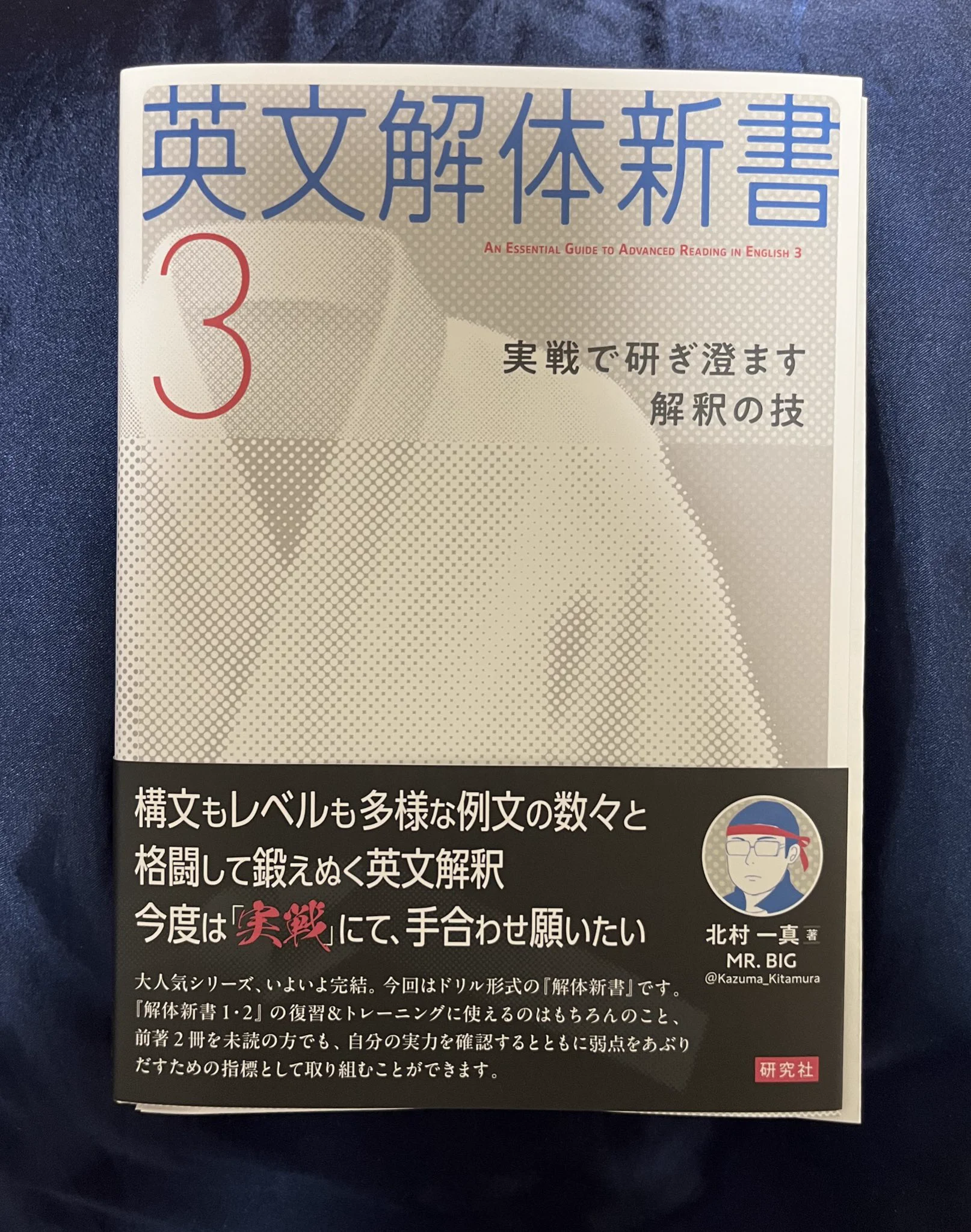 山崎竜成 on X: 