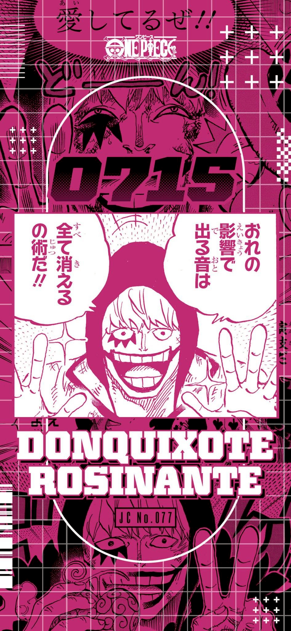 ONE PIECE.com(ワンピース) on X: 