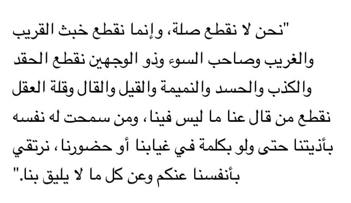 #وش_يحتاج_خاطرك الانقطاع أحيانًا ارتقاء بالنفس..