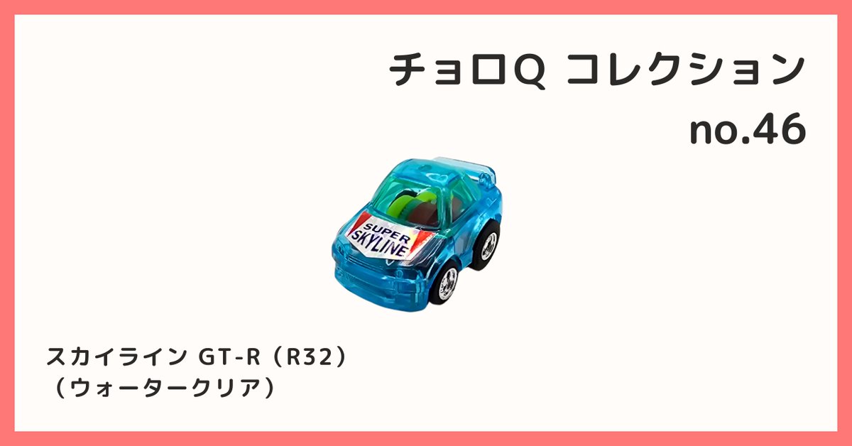ココペリ様 ご確認用2025/03/09 B宝館 -公式- on X: 