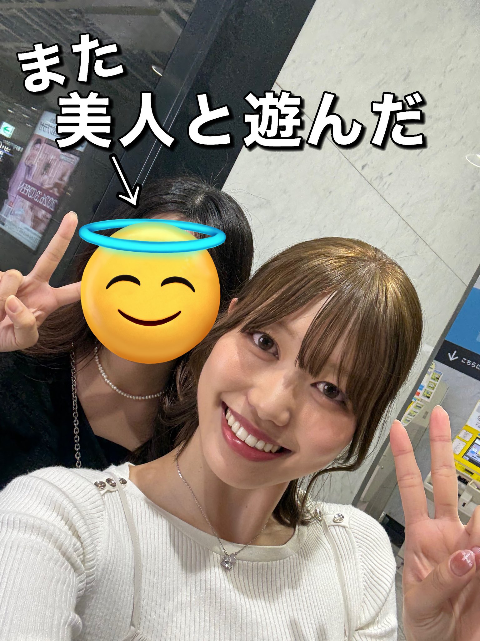 くら寿司ぜんまいトーイおちない君 くら寿司ぜんまいトーイおちない君