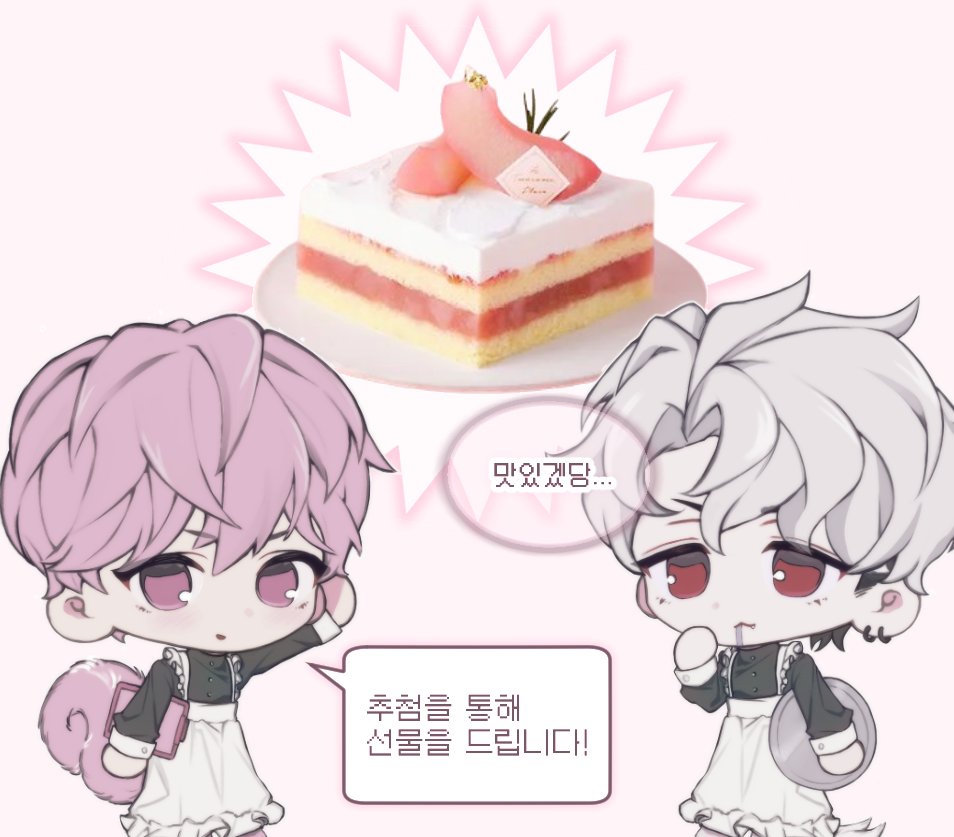 2026 플레이브 야타즈 이벤트 카페
꒰ఎ 𝒀𝑨𝑻𝑨 𝑪𝑳𝑼𝑩 - ! ໒꒱의 1차 수요조사를 진행합니다!

🗓️: 2025. 07. 15. ~ 08. 10 ໒꒱
🔗: forms.gle/Yn91skPXPAoRx8…

#RT 추첨을 통해 메이드들이 준비한 선물을 보내드립니다❤︎

#우주최고얼짱메이드 #YATACLUB ໒꒱