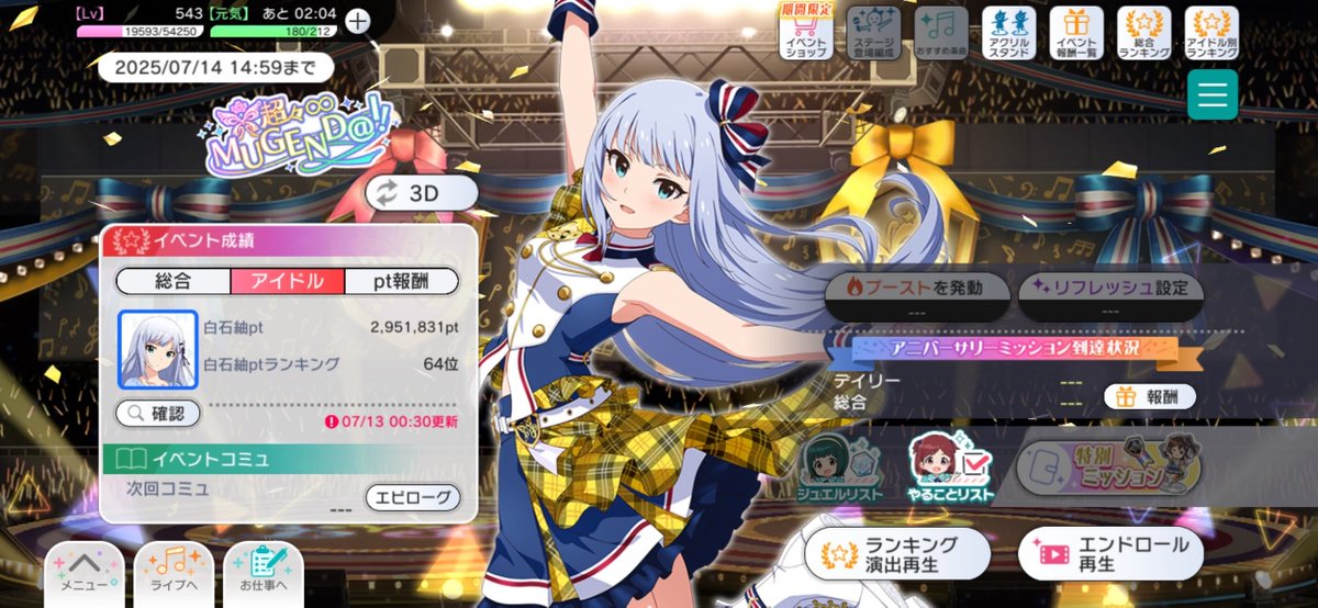 スマブラ勢アイマス窓 tweet media