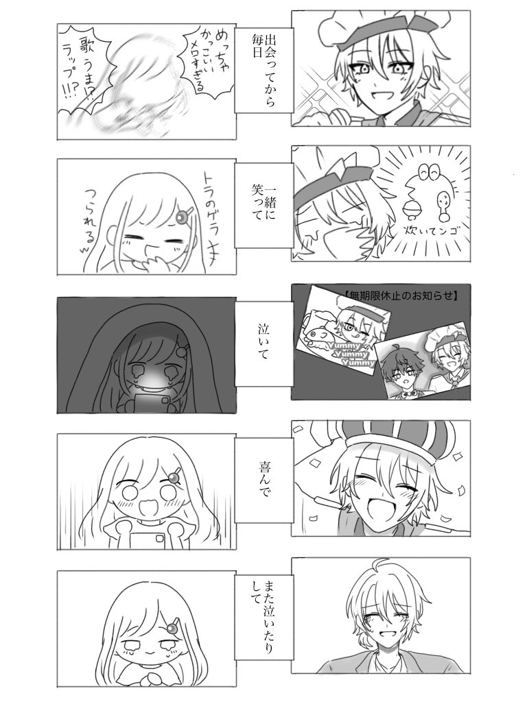 runa__coffee's tweet image. #渚トラウト生誕祭2025
#渚ドロウト
1人のいくラ〜から愛を込めて。(1/2)
⚠︎自我リスナーが出てきます