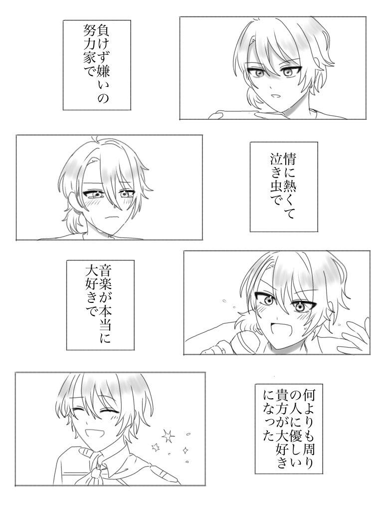 runa__coffee's tweet image. #渚トラウト生誕祭2025
#渚ドロウト
1人のいくラ〜から愛を込めて。(1/2)
⚠︎自我リスナーが出てきます