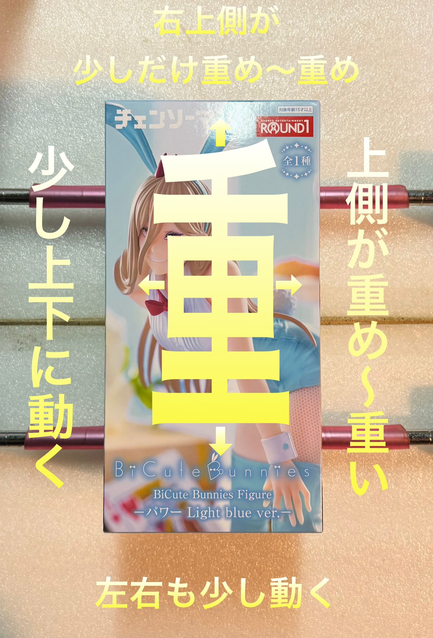 チェンソーマン 831生活 on X: 