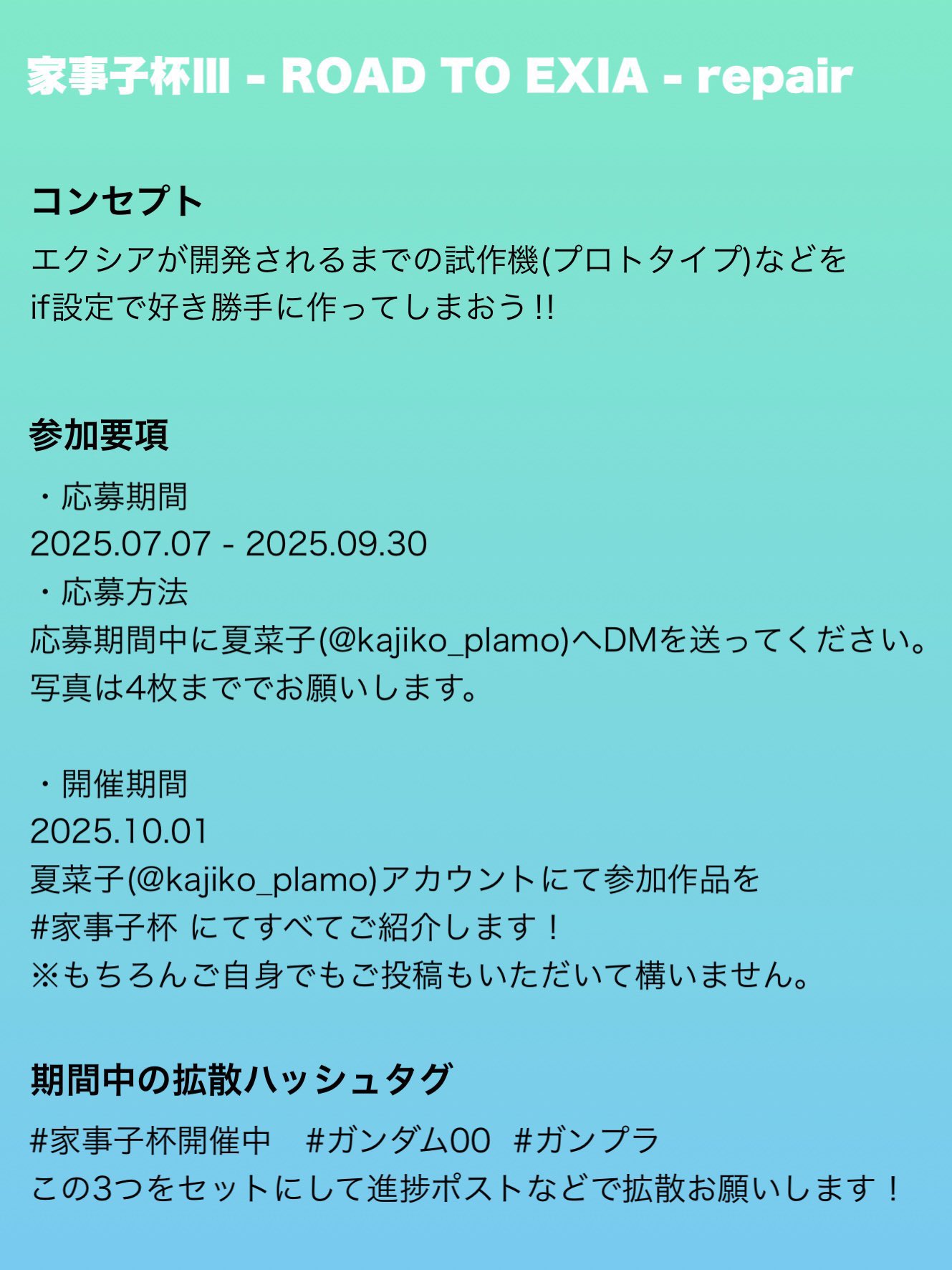 マーくん品５点 お取り置き マーくん - Search / X