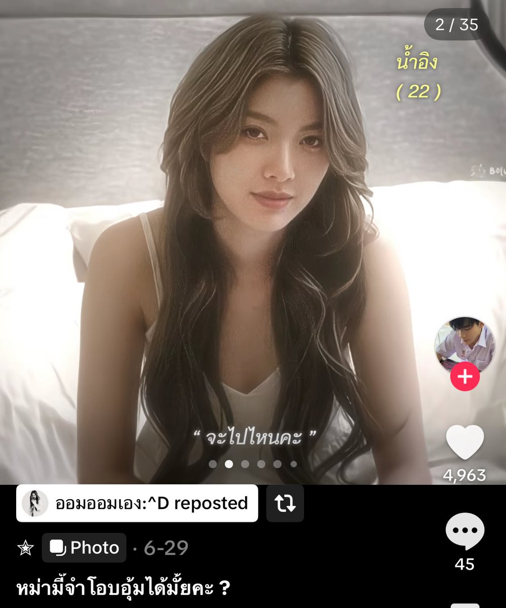 <a href="/ormmormm/">orm kornnaphat🌈</a> เผื่อใครงง