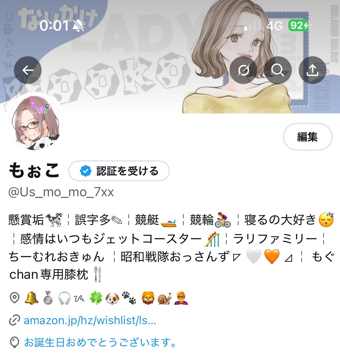Olaf様♡ありがとうございます♡ ていかみ☄️ on X: 