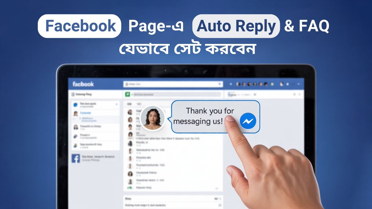 al_IMRAN_coder's tweet image. Want your Facebook Page to reply instantly to messages?

📲 Learn how to set up Auto Reply &amp;amp; FAQs in just 2 mins!

👉 youtu.be/WDTJr5FB6XA
#ImranCoder #FacebookTips #AutoReply #FAQSetup #BanglaTutorial