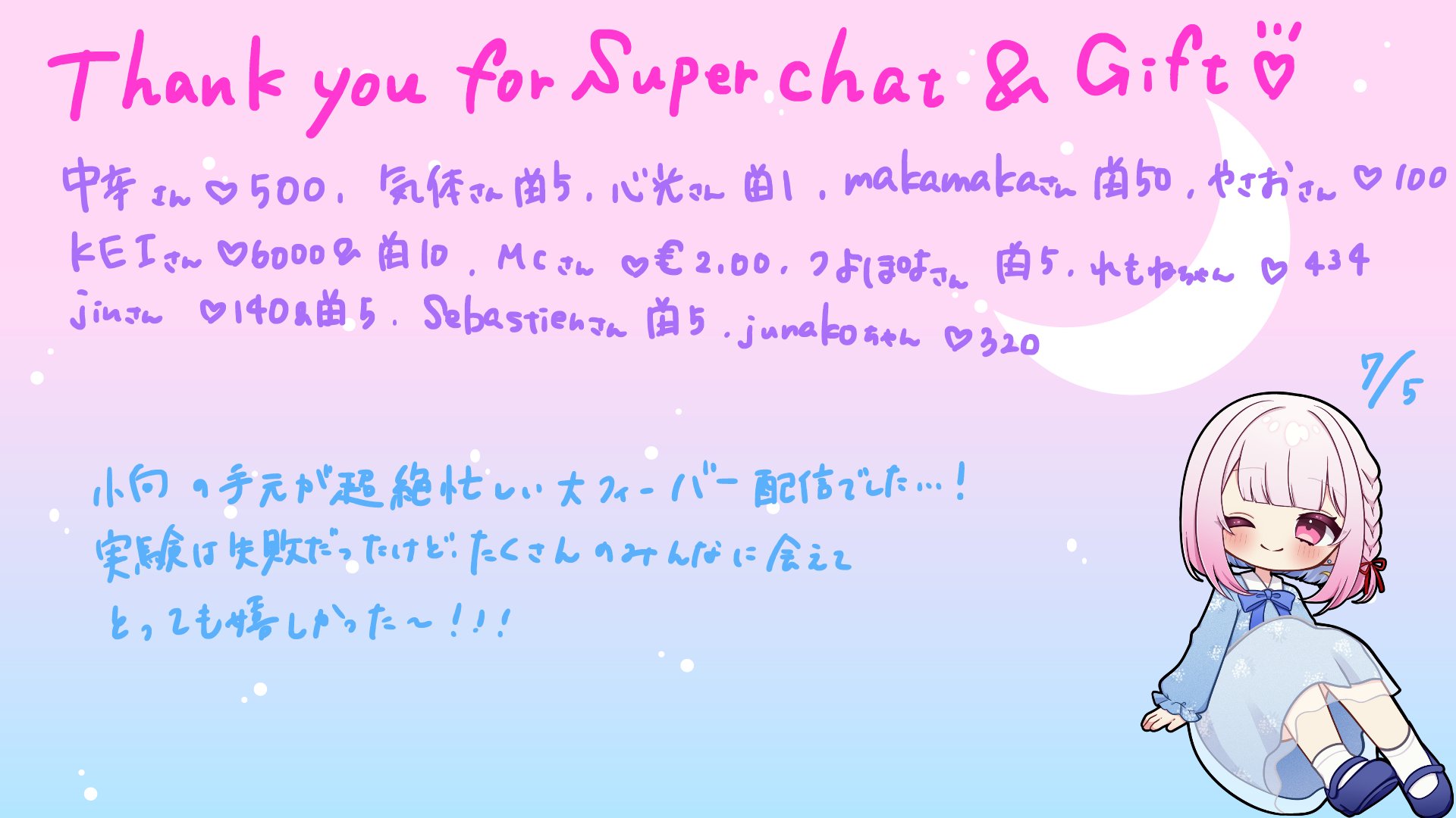 小向なのか☁️🌙@VTuber on X: 