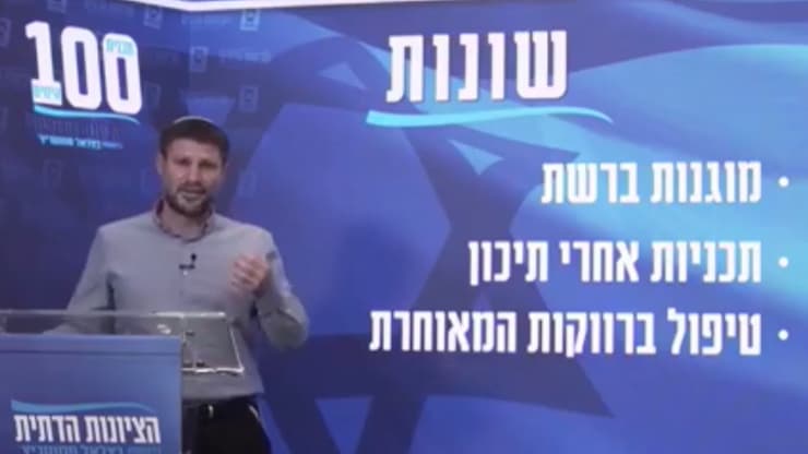 shlomoraichman's tweet image. השגת גבול😇: מימין הבטחת בחירות של סמוטריץ', משמאל ח"כ לימור סון הר מלך מעוצמה יהודית פולשת להבטחת בחירות של יו"ר המפלגה היריבה