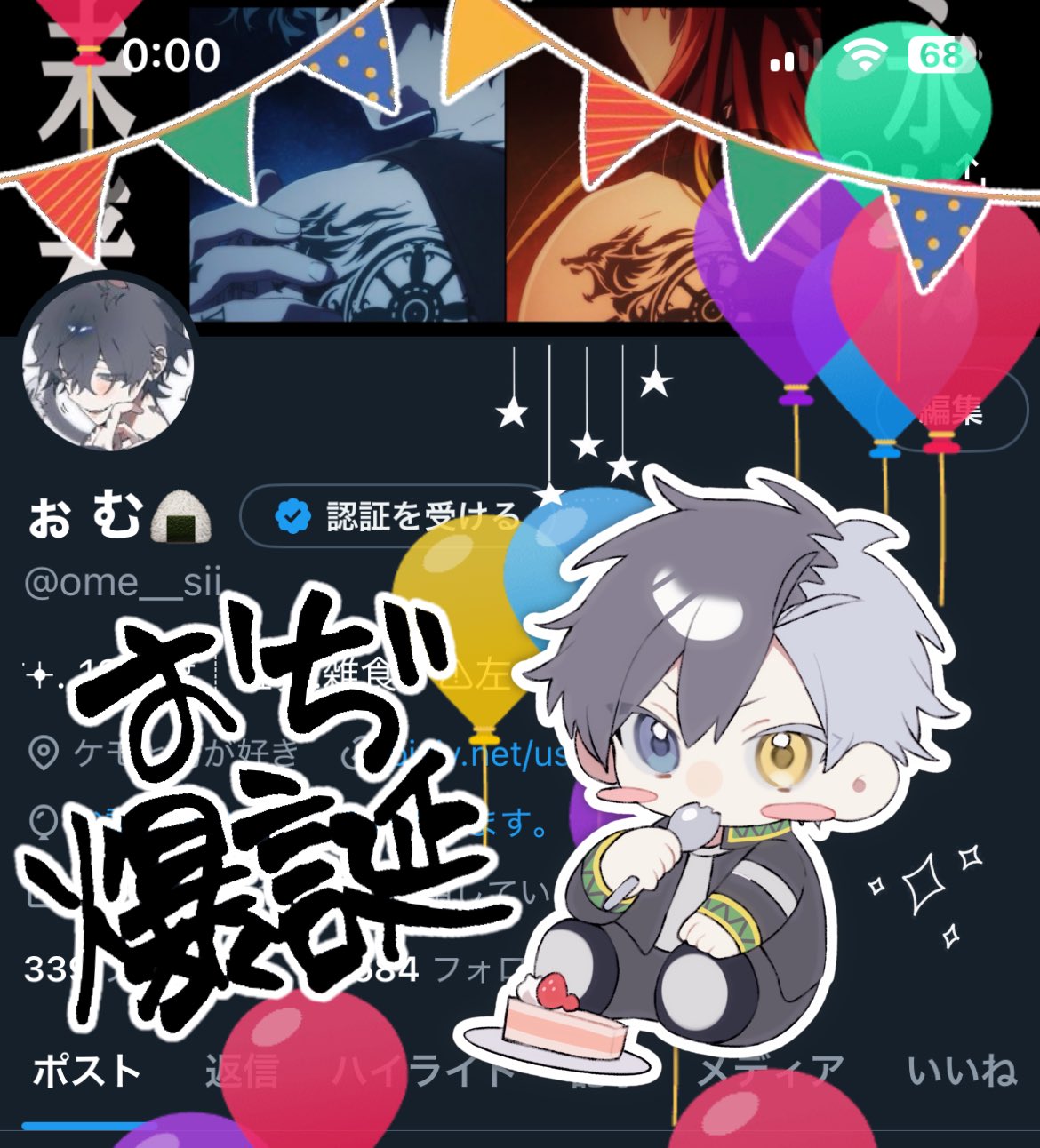 いえうお 000000008179_hGANNwP.jpg
