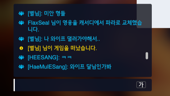 귀여운 탈주사유