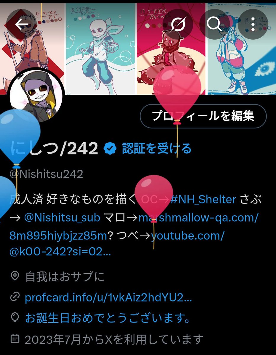Nishitsu242's tweet photo. 生まれました✌ https://t.co/uDs1kkfiMk