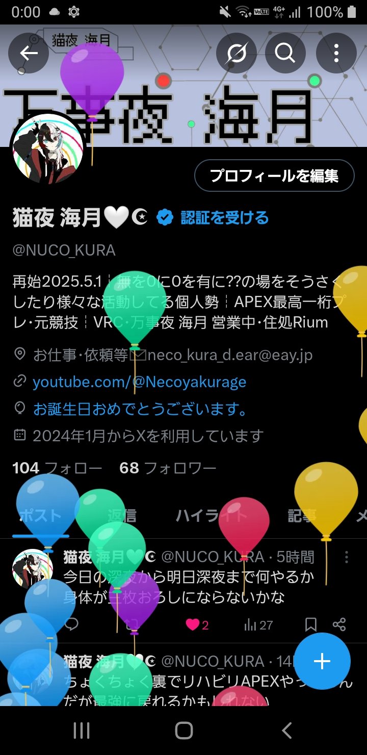 海月 海月 - YouTube