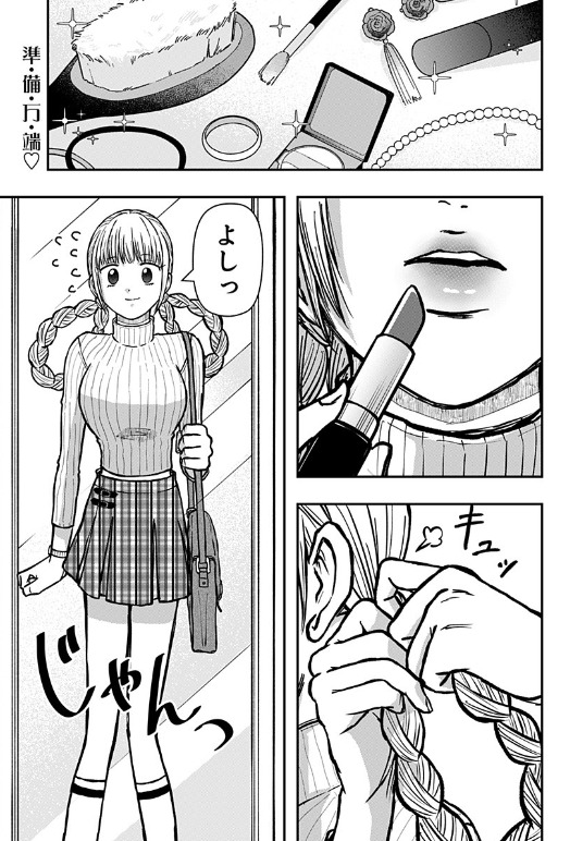 ito203's tweet image. 『ラブイズオーバーキル』14話❤️🩹少年ジャンプ+にて更新されました! よろしくお願いいたします!
shonenjumpplus.com/episode/171065…
#少年ジャンププラス