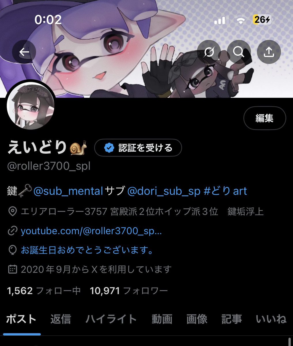 えいどり tweet media