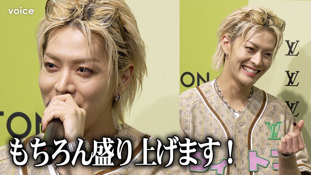 #NCT #YUTA
ベースボールシャツをお洒落に着こなし
ソロでのライブに意気込み

#ルイ・ヴィトン
ビジョナリー・ジャーニー展
レセプション

📹️動画（顔アップ有）はこちら！
youtu.be/hYganFQ32Y4