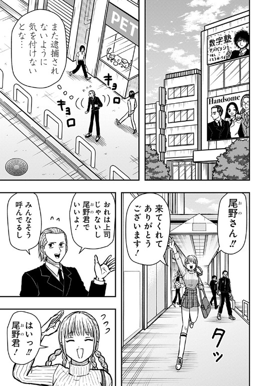 ito203's tweet image. 『ラブイズオーバーキル』14話❤️🩹少年ジャンプ+にて更新されました! よろしくお願いいたします!
shonenjumpplus.com/episode/171065…
#少年ジャンププラス