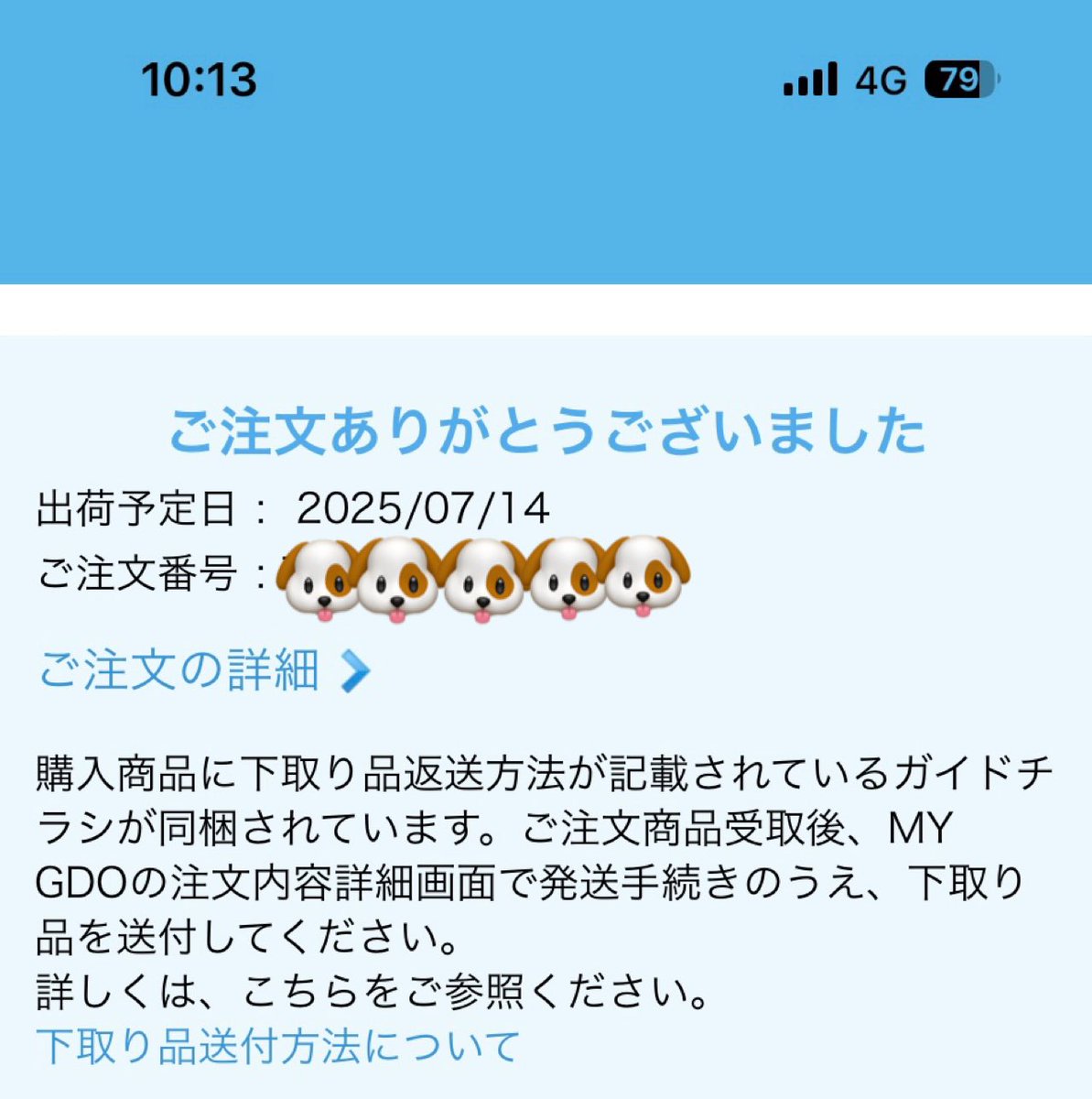 tsune_golf's tweet photo. ちょっとシャフトを柔らかくてしてみようと思ってアレコレ妄想中🌀🌀🌀
クラブセッティングもだいぶ変わりそうだ。。。 https://t.co/k9tNPxgDb6