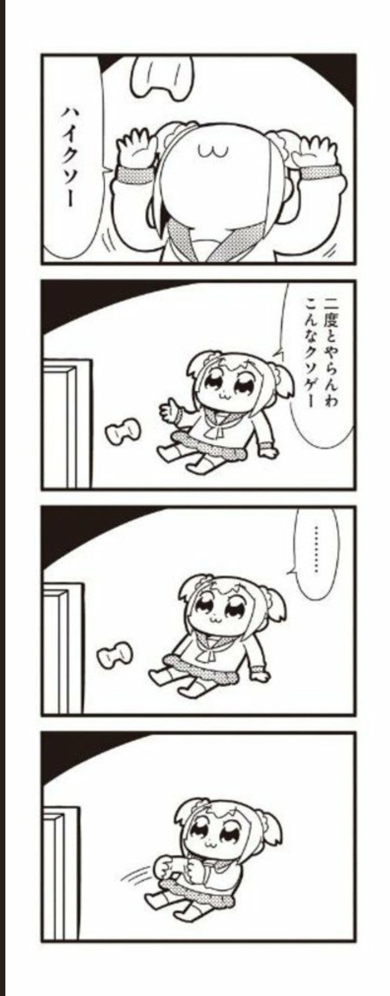 ぱぴこページ ぱぴこ様 パピコ小戸川🧠👁️👨‍🍼💕 (@papiko18) / X