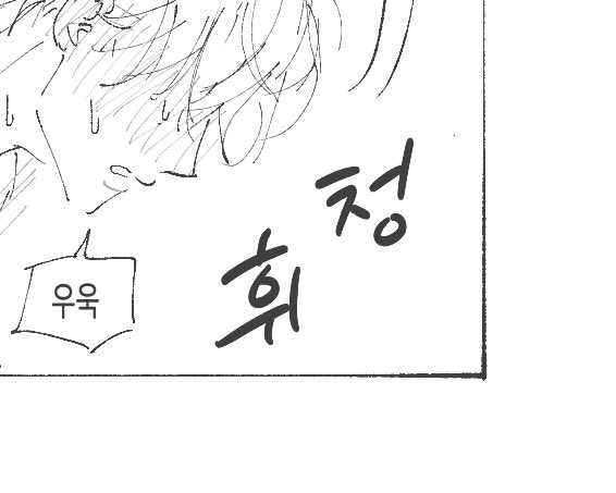 5mnivorous's tweet image. 양훈.. xx하는만화
posty.pe/w8g6ys