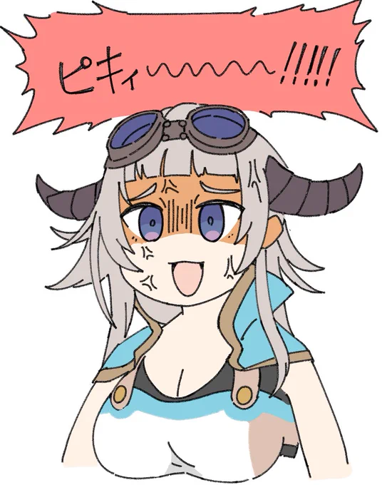 ブチギレっす!!!