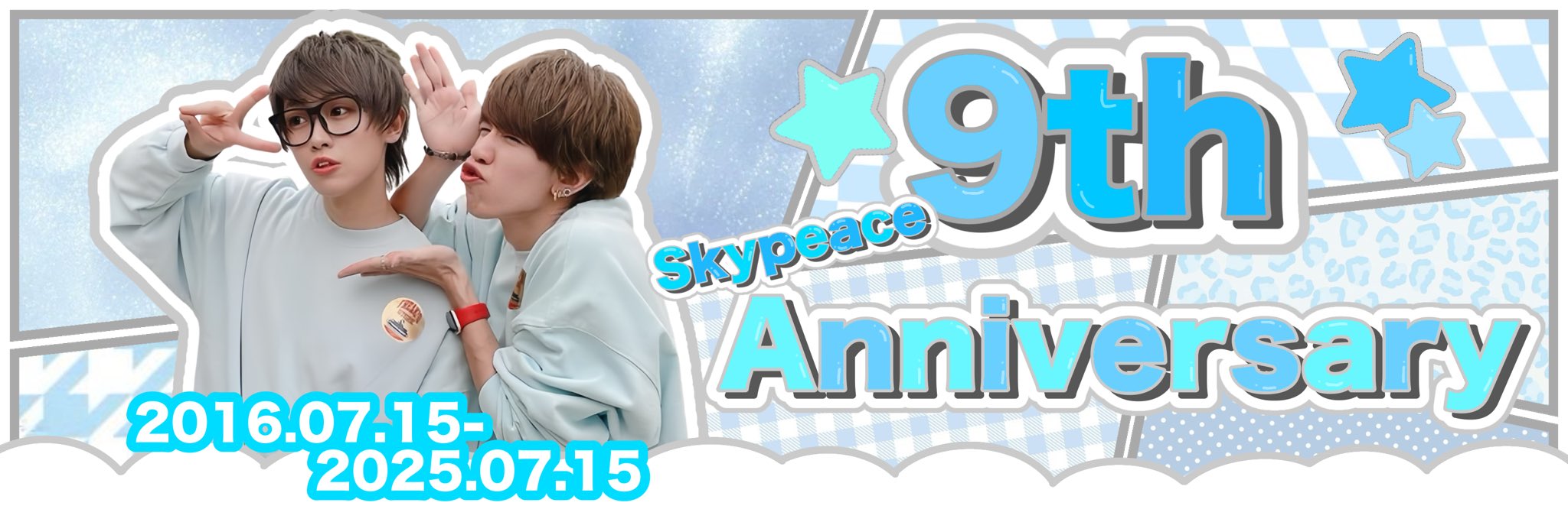 スカイピース - Search / X