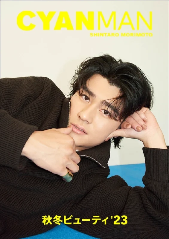 SixTONES 森本慎太郎 Gv06tT-a0AEocBc?format=webp&