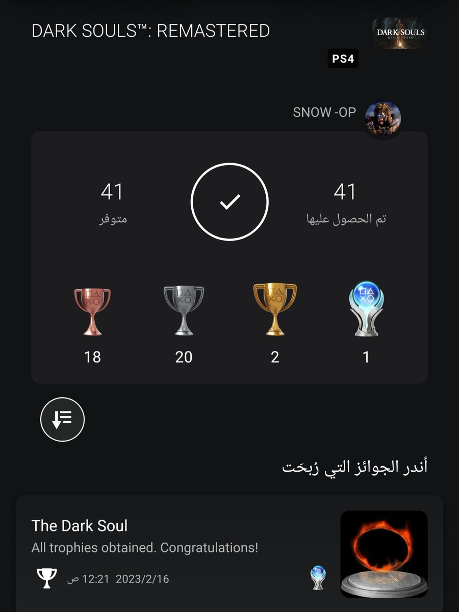 ℛ𝒶𝒹𝒶𝒽𝓃 | ♈️🐐 tweet media
