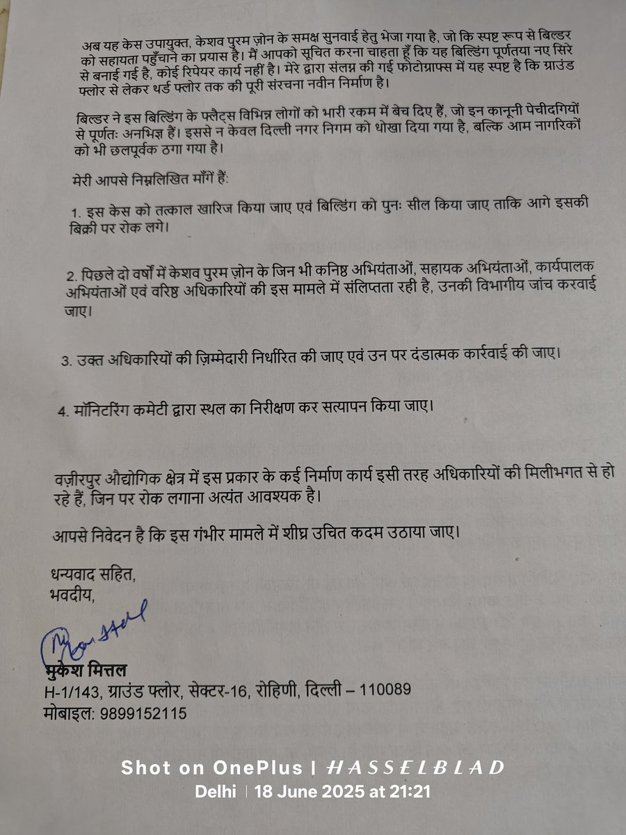 mittalmukesh70's tweet photo. @HMOIndia @dckpzone @dckpzmcd @AmitShah @AmitShahOffice @PMOIndia @LtGovDelhi @RajNiwasDelhi @AshwaniKumar_92 @MCD_Delhi @CMODelhi @ABPNews @ZeeNews https://t.co/FigtKISWch