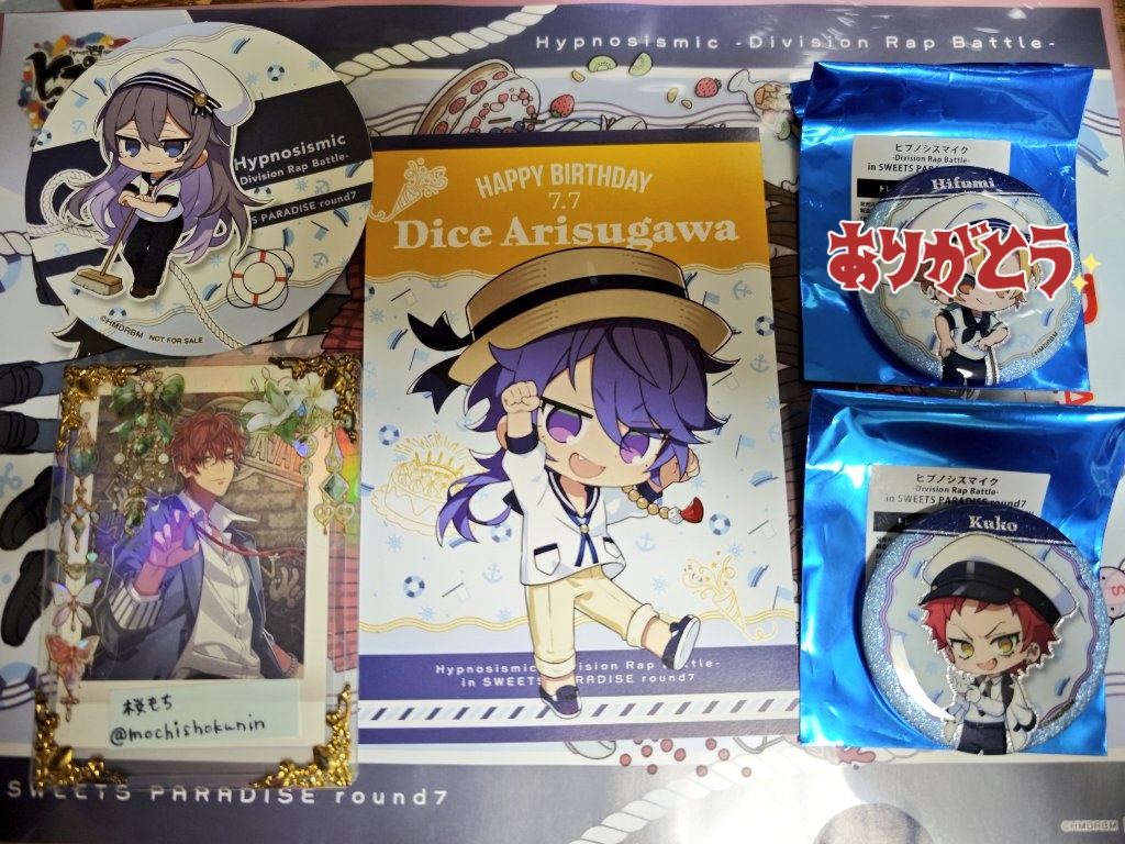 【交換】ヒプノシスマイク ヒプマイ スイパラ 7弾 マリンルック コースター 特典 缶バッジ

譲：コースター▶寂雷
缶バッジ▶空却
誕生日特典 帝統

求：コースター▶獄
缶バッジ▶独歩
特典▶異種 独歩、十四、獄

お気軽にお声掛けください