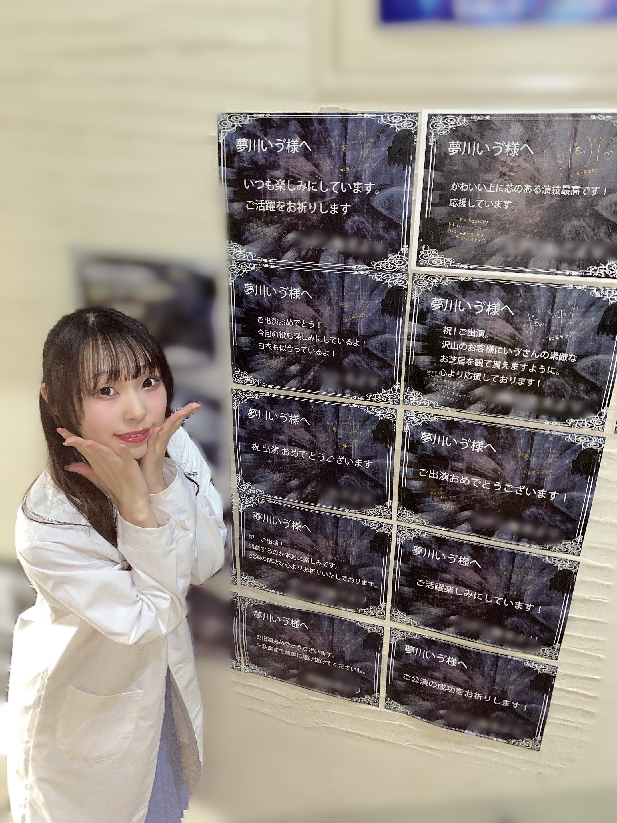 Ms.EVA/雹夢/チェキ 74e47d8980013ac6e390c1d3ac53bf