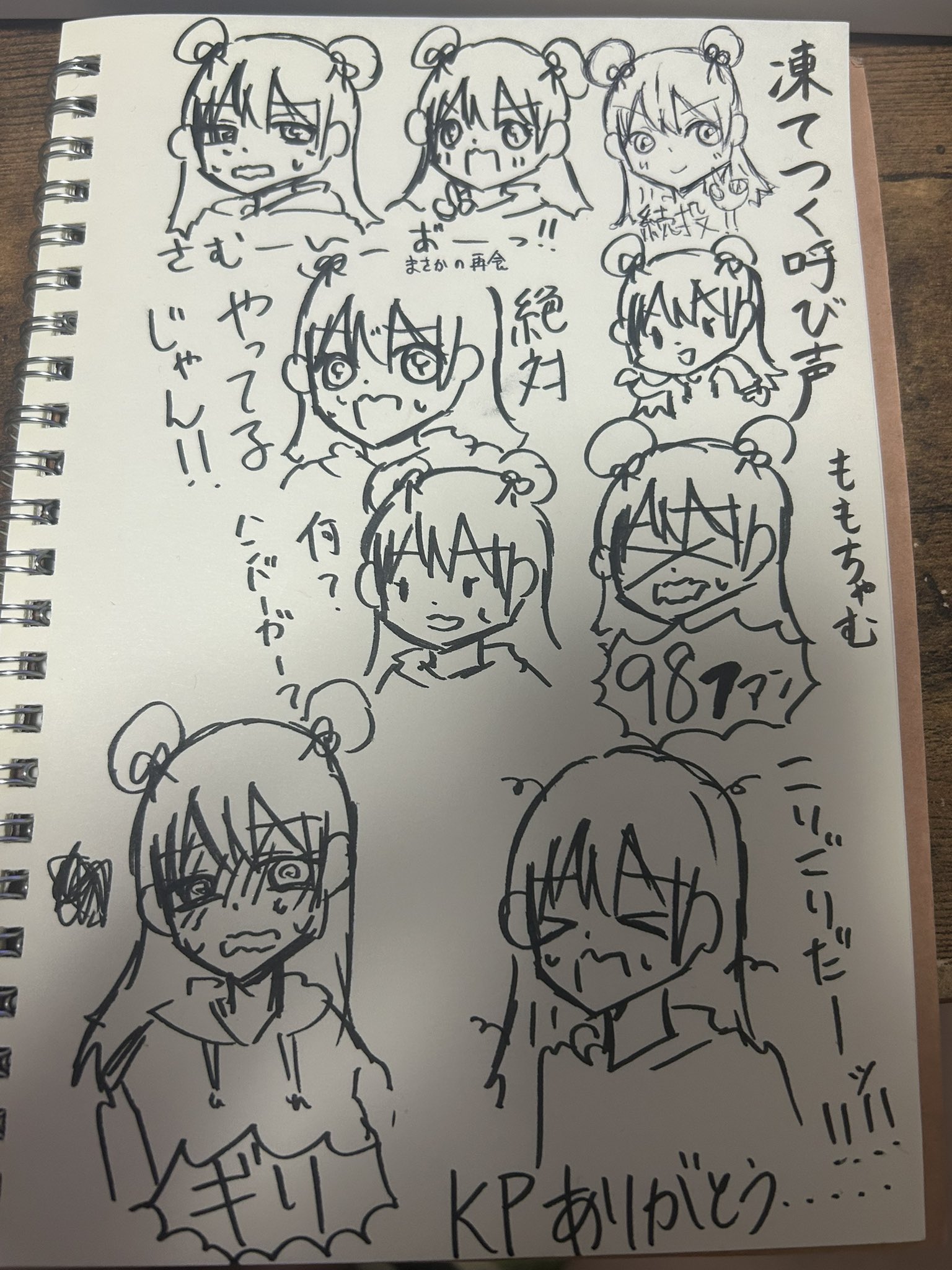‬キキ ᙏ̤̱‪‪❤︎ページ 𐙚 ࣪ ִֶָ ┊ოs_sαl ┊^..^ ࣪˖ (@KIKIYEVA) / X
