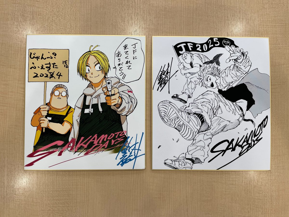 SAKAMOTO_STORE's tweet image. ㊗#SAKAMOTODAYS アニメ第2クール開始記念㊗
激レア #サカモトデイズ 色紙&複製原画プレゼント!🎁
①アカウント(@SAKAMOTO_STORE)フォロー
②本投稿をリポストで応募完了!(締切7/22㊋23:59)
何が当たるかはランダム❗️
Wチャンス賞も…‼️
外れても原作グッズを1⃣0⃣0⃣名に大盤振る舞い🙌
⬇️詳細⬇️