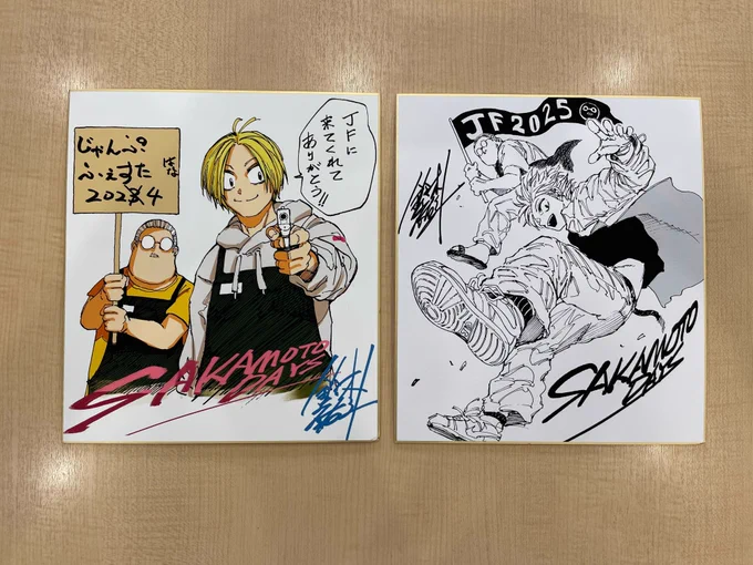 ㊗#SAKAMOTODAYS アニメ第2クール開始記念㊗
激レア #サカモトデイズ 色紙&複製原画プレゼント!🎁

①アカウント(@SAKAMOTO_STORE)フォロー
②本投稿をリポストで応募完了!(締切7/22㊋23:59)
何が当たるかはランダム❗️

Wチャンス賞も…‼️
外れても原作グッズを1⃣0⃣0⃣名に大盤振る舞い🙌
⬇️詳細⬇️ 