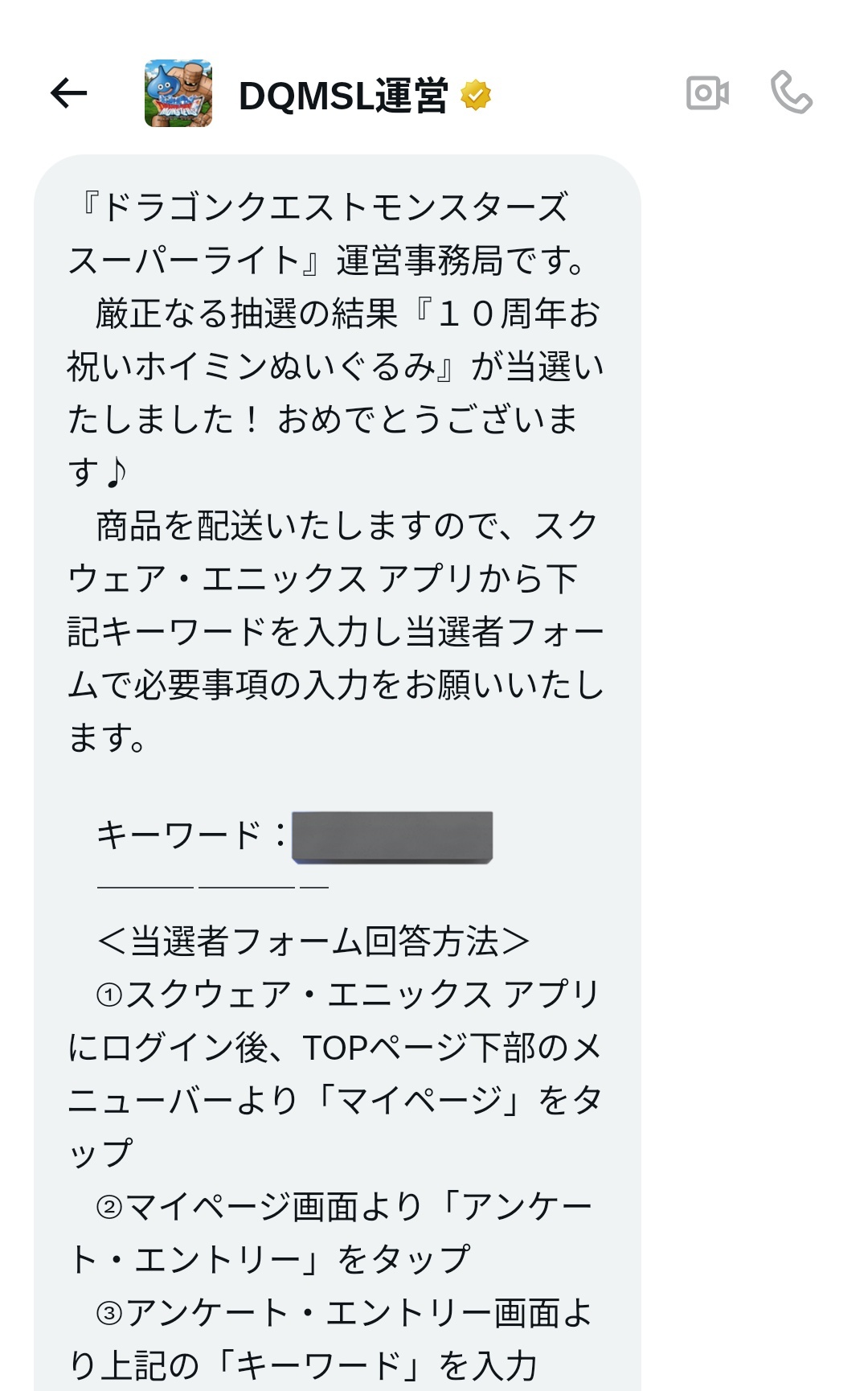 カズぼう on X: 