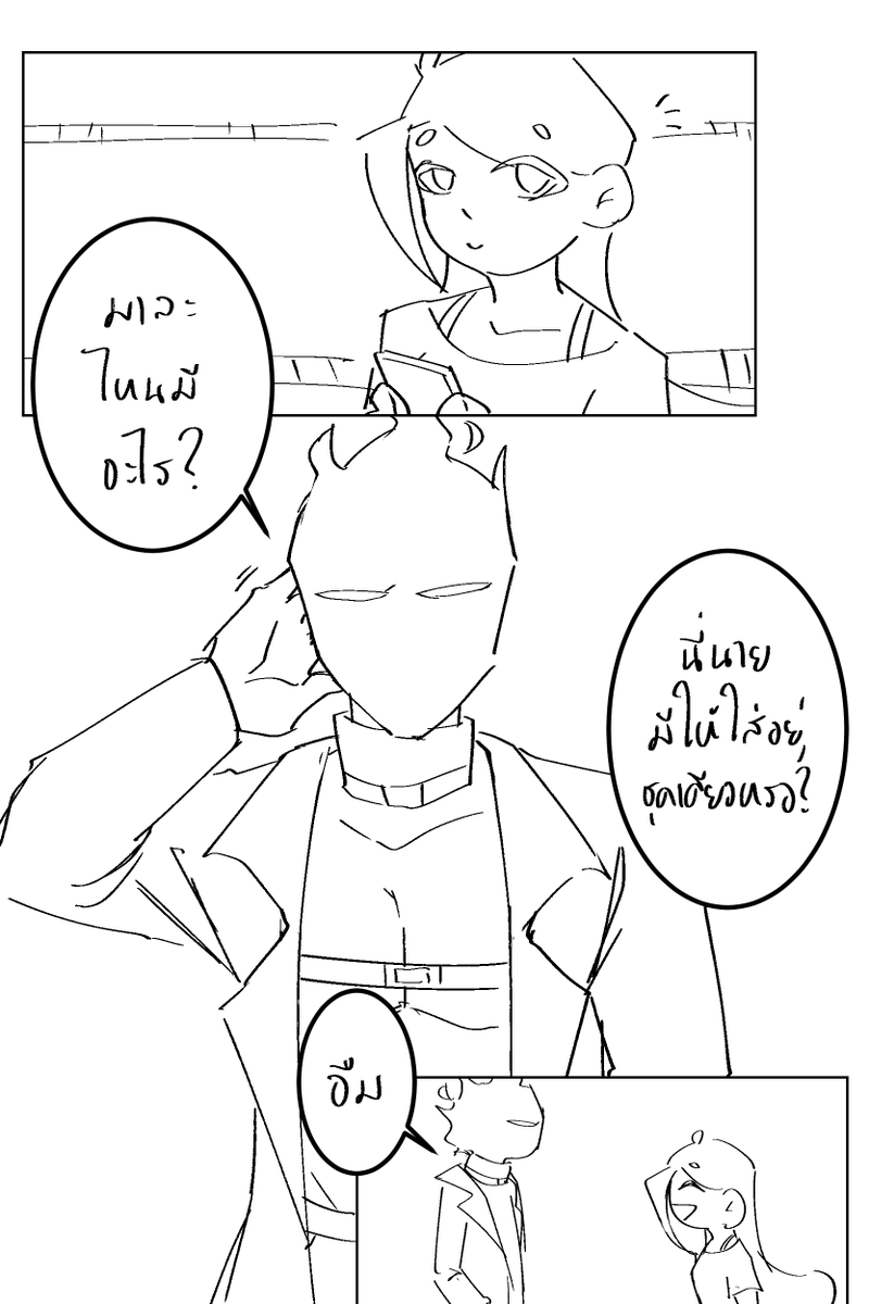 𝘉𝘭𝘶𝘴𝘩𝘪𝘦𝘦𝘦𝘦𝘦𝘦 (พลังงานต่ำ) tweet media