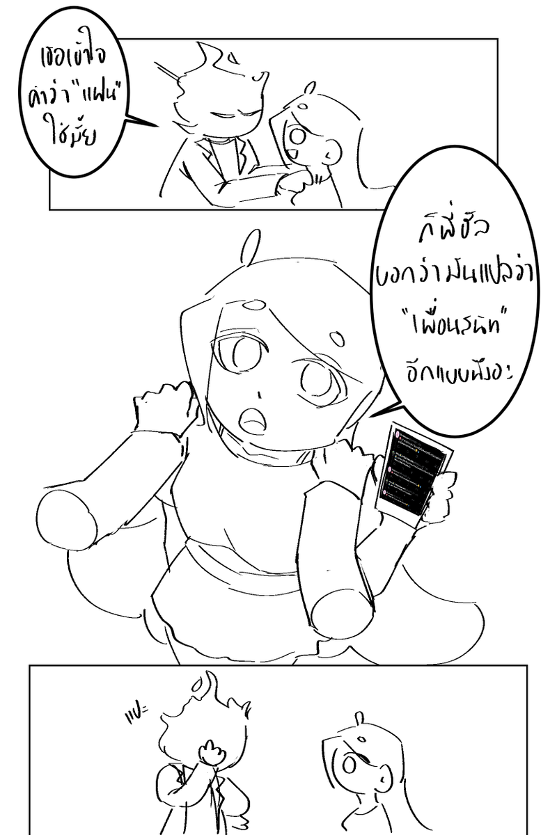 𝘉𝘭𝘶𝘴𝘩𝘪𝘦𝘦𝘦𝘦𝘦𝘦 (พลังงานต่ำ) tweet media