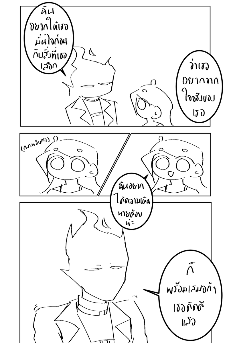 𝘉𝘭𝘶𝘴𝘩𝘪𝘦𝘦𝘦𝘦𝘦𝘦 (พลังงานต่ำ) tweet media